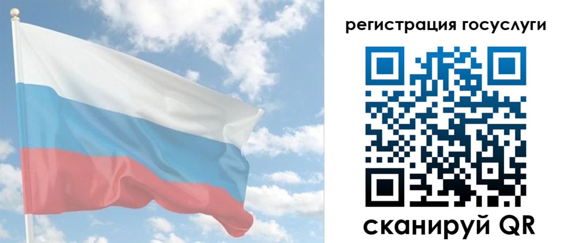 регистрация в Перми