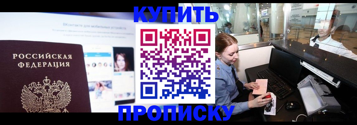 временная регистрация госуслуги в Перми