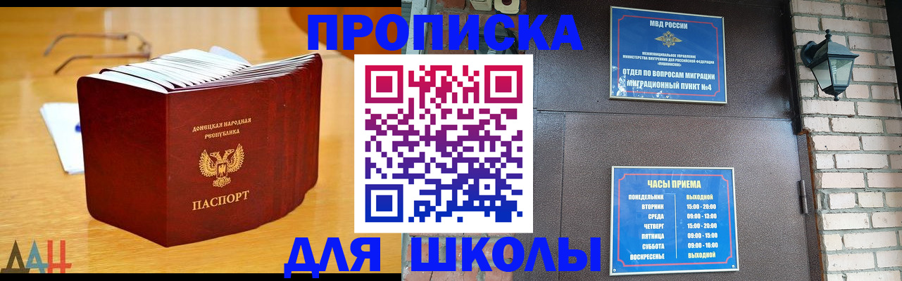 форма 3 в Перми