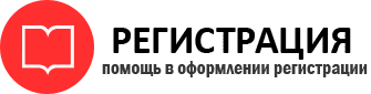 прописка в Перми id693811